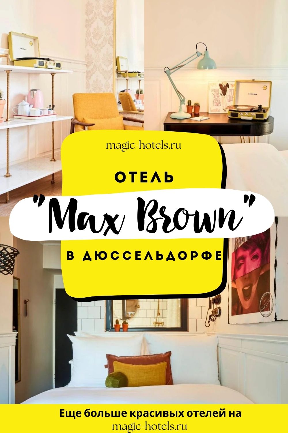oteli-max-brown-dyusseldorf-berlin-amsterdam-vena-22